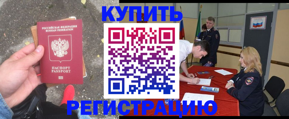 найти адрес прописки в Гвардейске